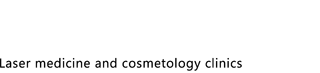 Tern Clinic Logo